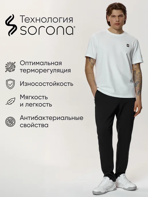 Strobbs Брюки спортивные мужские, черный, фото 3