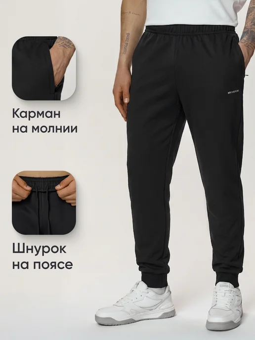 Strobbs Брюки спортивные мужские, черный, фото 5