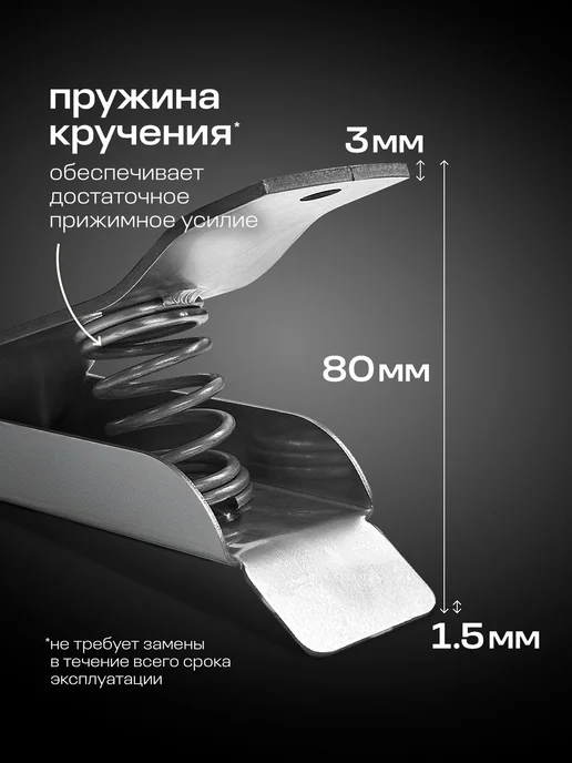 GRASS Держатель автомобильного коврика настенный 4 шт, 4 шт, фото 4