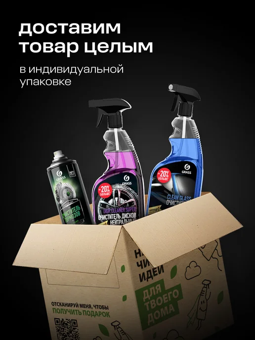 GRASS Держатель автомобильного коврика настенный 4 шт, 4 шт, фото 8