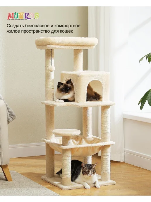 Когтеточка для кошки Игрушки для кошек, бежевый, фото 11