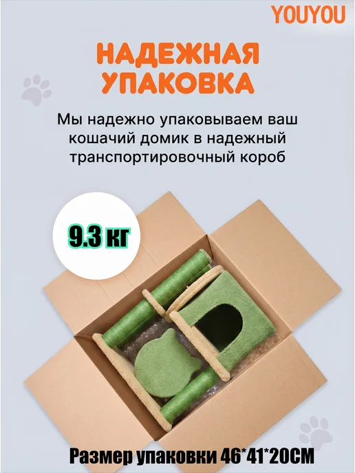 Когтеточка для кошки Игрушки для кошек, бежевый, фото 16