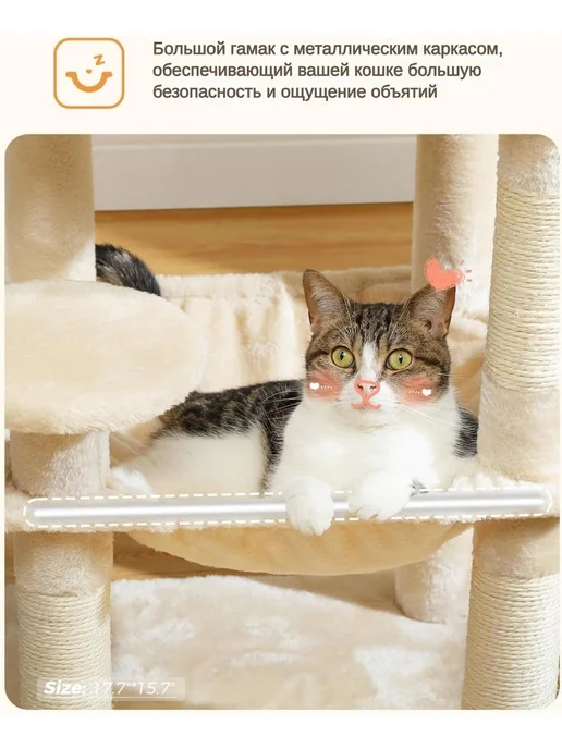 Когтеточка для кошки Игрушки для кошек, бежевый, фото 9