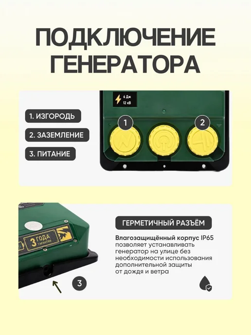 Kaas электропастух для коров и овец комплект №27, вариант, фото 5