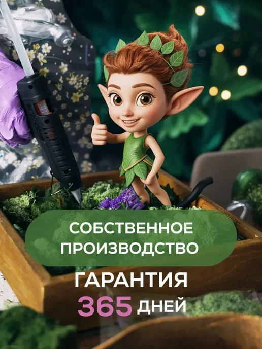 Декор для дома мох Подарок на день рождения — многолетний стабилизированный, вариант, фото 7