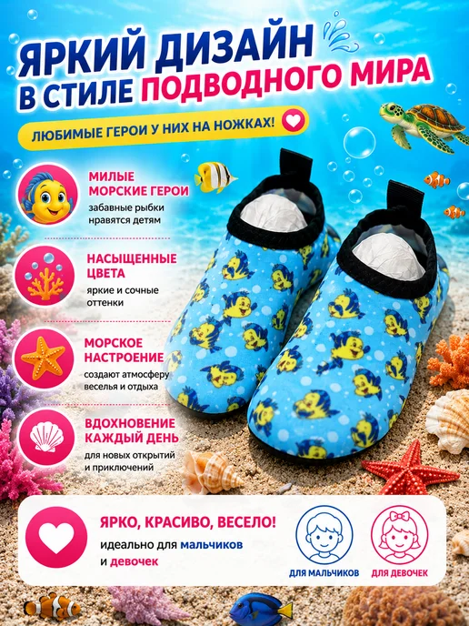 Lupa kids Аквашузы, голубой, фото 5