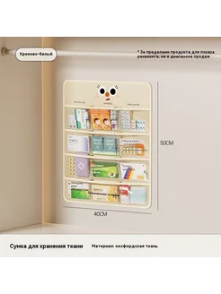 Сумка для хранения Сливочный белый