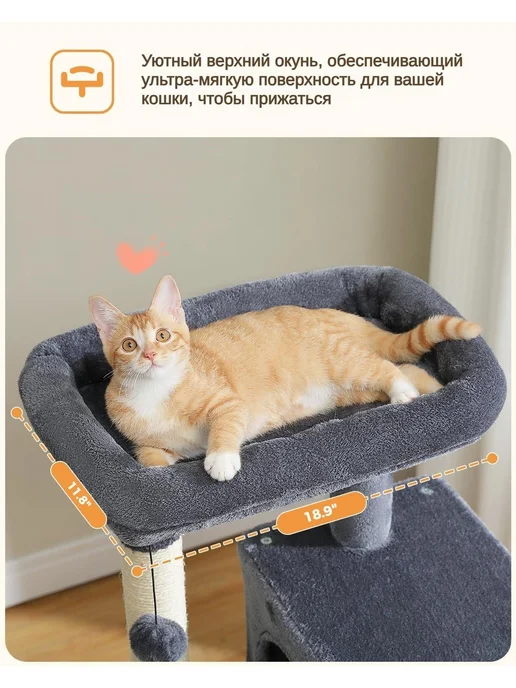 Когтеточка для кошки, Игровой комплекс для кошек, серый, фото 5
