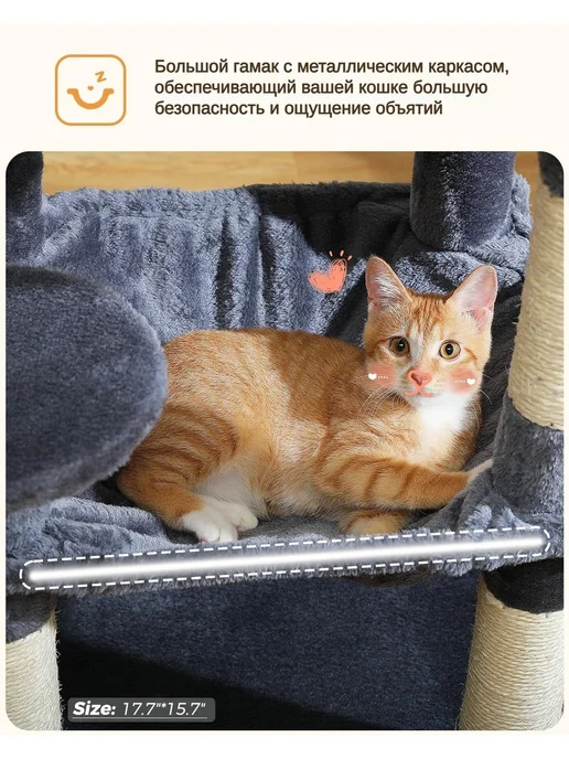 Когтеточка для кошки, Игровой комплекс для кошек, серый, фото 6