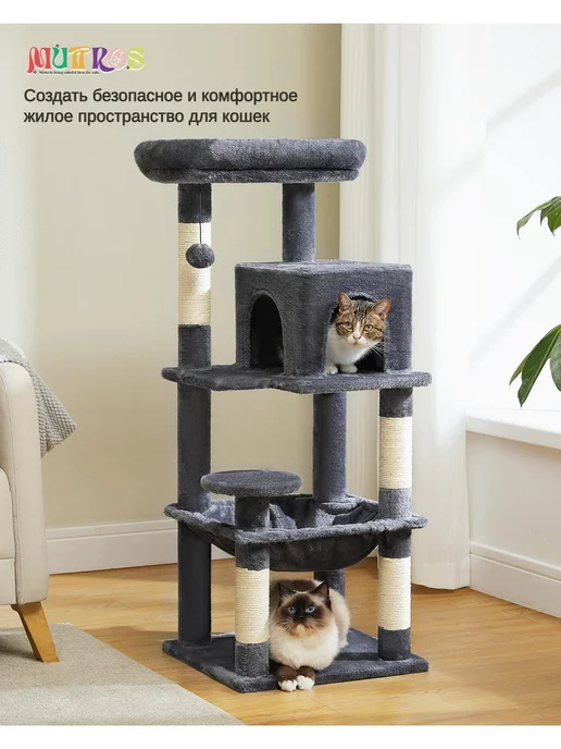 Когтеточка для кошки, Игровой комплекс для кошек, серый, фото 7