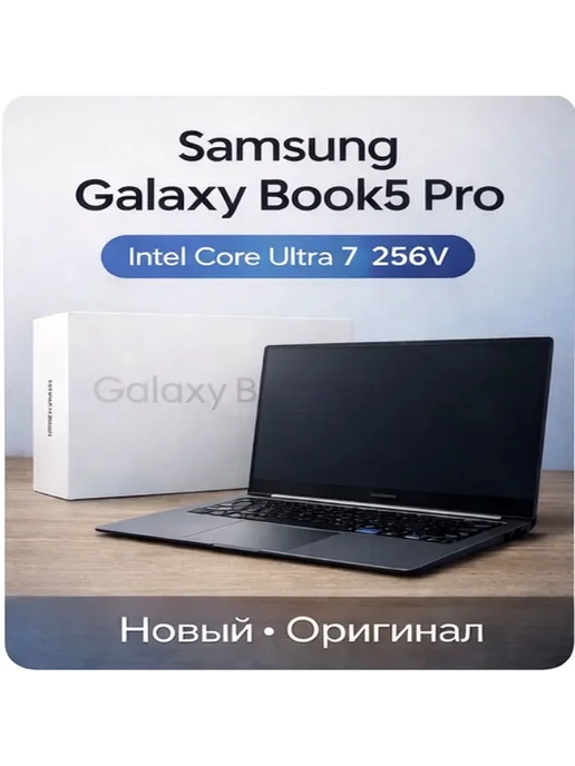 Ноутбук Samsung Galaxy Book 5 Pro 14 Gray