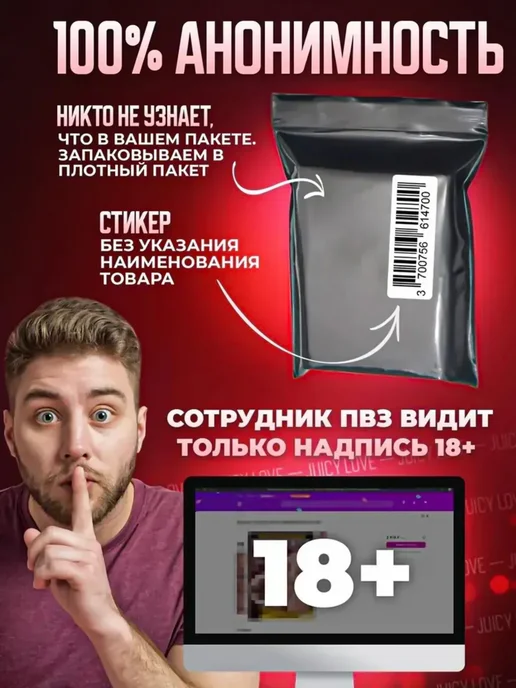 Резиновая девушка и товары для мужчин 18+ 2кг, 2 кг, фото 4