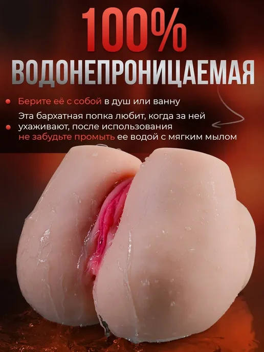 Автоматический мастурбатор и кукла 18+ 3.6кг, 3,6 кг, фото 7