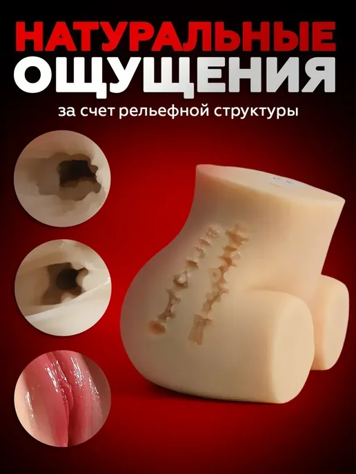 Товары для мужчин и надувная резиновая кукла 3.6кг, 3,9 кг, фото 3