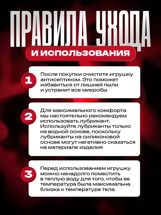 Автоматический мастурбатор и резиновая женщина 3.6кг, 3,9 кг, фото 5