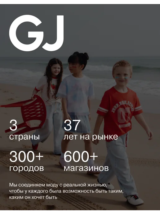 gloria jeans Тёмно-серые брюки-джоггеры оверсайз с принтом, серый, фото 7