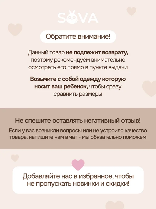 рыжая сова Нарядный комбинезон нательный слип для новорожденных, белый, фото 8