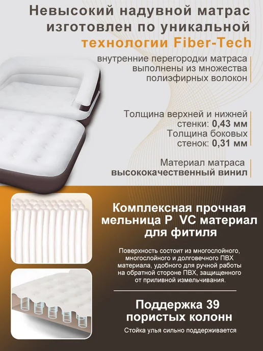 hikdori Надувной диван 5в1, без насоса, коричневый, фото 6