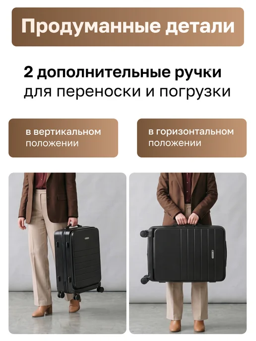FEEL WAY Чемодан большой L с отсеком для ноутбука и подстаканником, черный, фото 7