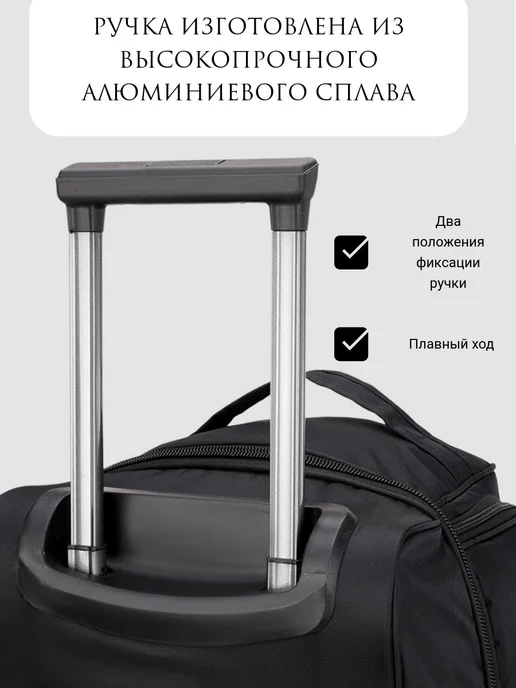 POSSESS Сумка дорожная ручная кладь 50х36х29 на колесах 190-1малый, 50x36x29, фото 3