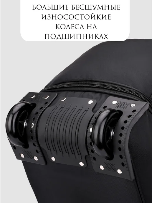 POSSESS Сумка дорожная ручная кладь 50х36х29 на колесах 190-1малый, 50x36x29, фото 4