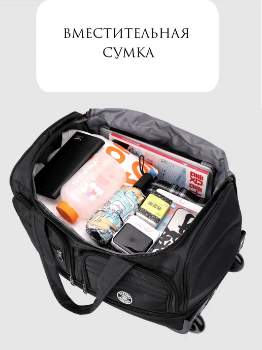 POSSESS Сумка дорожная ручная кладь 50х36х29 на колесах 190-1малый, 50x36x29, фото 6