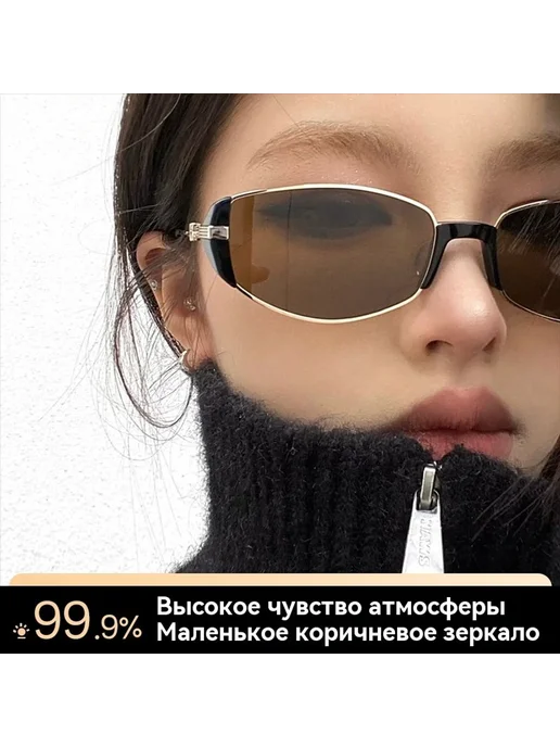 Солнцезащитные очки Черное золото, черный, фото 2