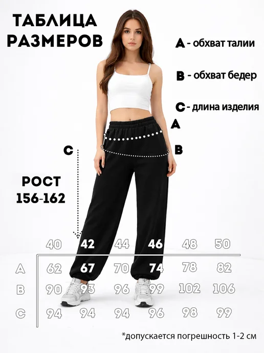 Брюки багги без начеса, фото 7