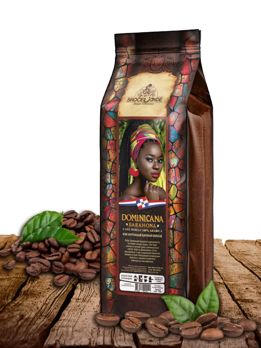 Кофе молотый Dominicana 250 гр