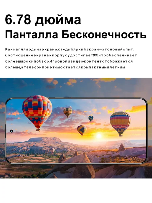 Смартфон Bobarry A56 Pro 1/1024 ГБ, черный, фото 4