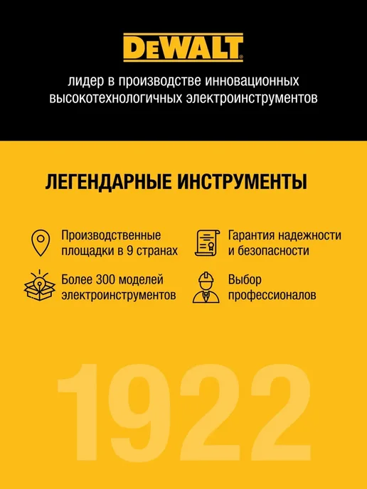 deWalt Сверло Форстнера по дереву DT4582, 51x87x122 мм, 51x87x122 мм, фото 3