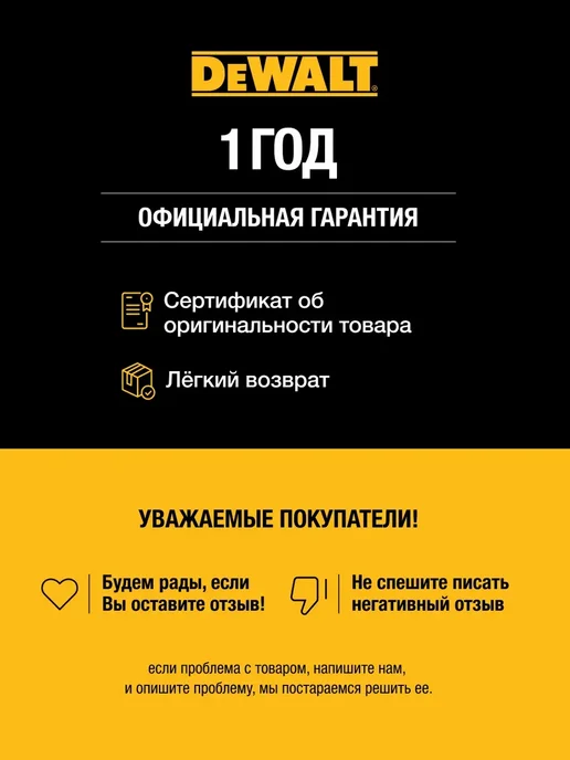 deWalt Сверло Форстнера по дереву DT4582, 51x87x122 мм, 51x87x122 мм, фото 4