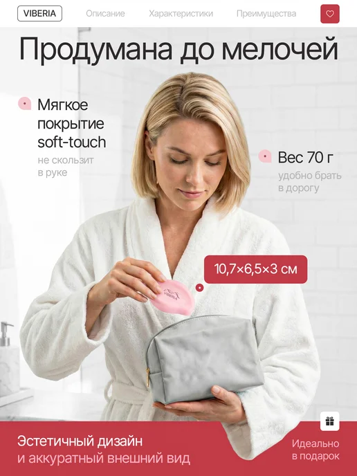 Viberia Пемза для ног, нанотерка пилка для пяток профессиональная, розовый, фото 4
