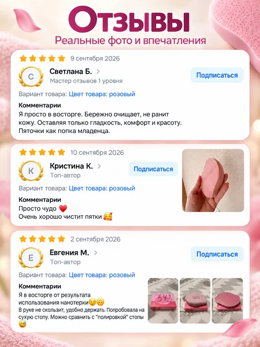 Viberia Пемза для ног, нанотерка пилка для пяток профессиональная, розовый, фото 7