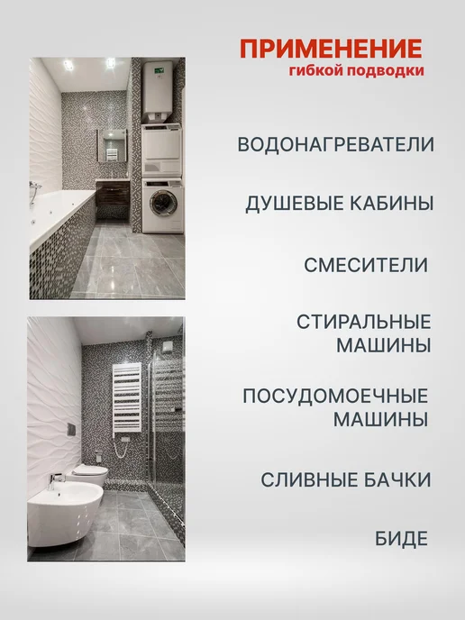 VALFEX Гибкая подводка для воды гайка-гайка 1 2" 100 см, для воды гайка-гайка 400, фото 3