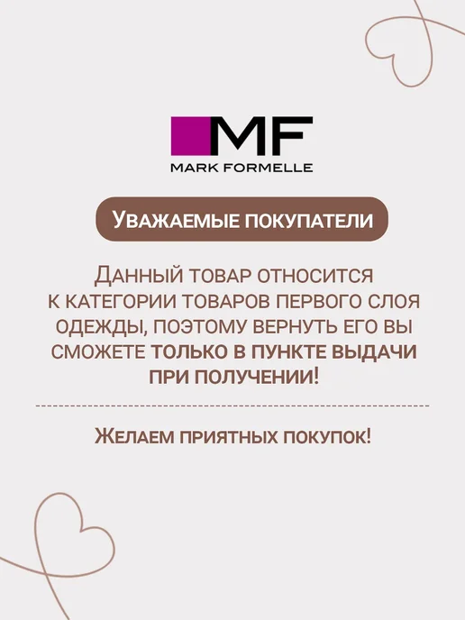 Mark Formelle Ползунки для новорожденных набор 3 шт, 3 шт, фото 7