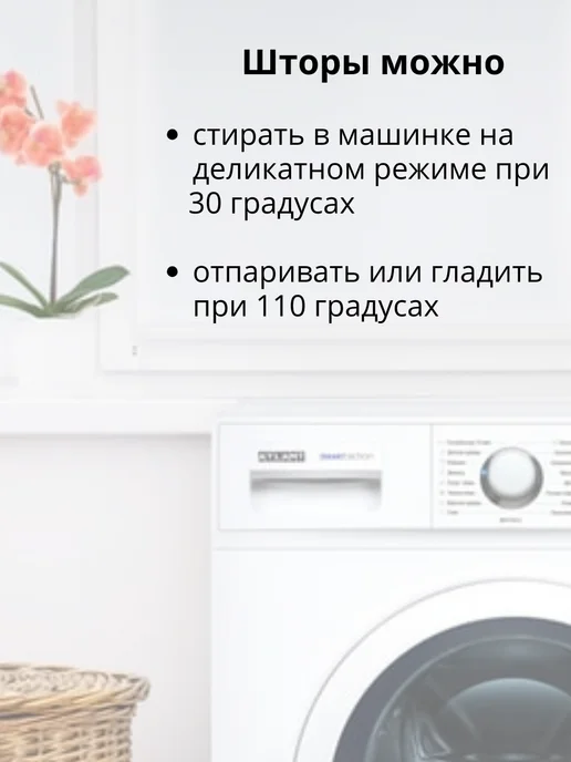Loreen Штора для ванной тканевая с помпонами и кисточками, зеленый, фото 6