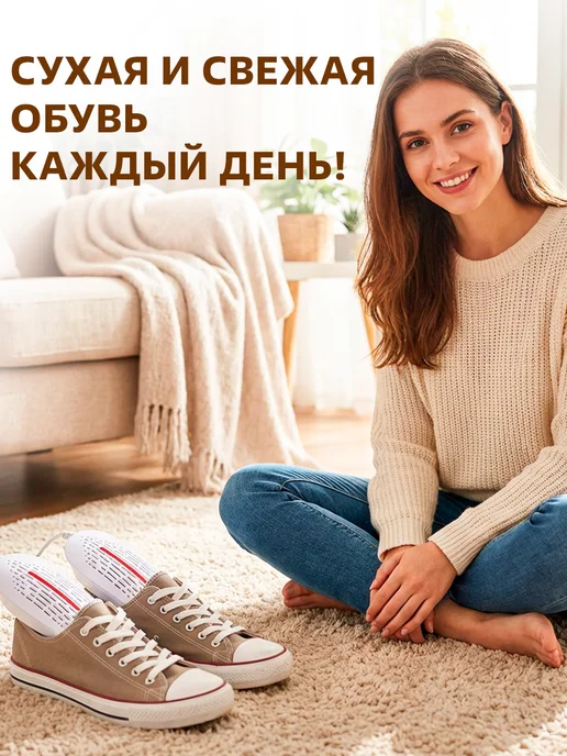 GT Сушилка для обуви электрическая ультрафиолет, белый, фото 2