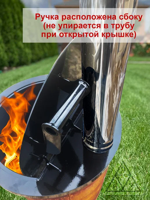крышка на бочку для сжигания мусора, вариант, фото 3