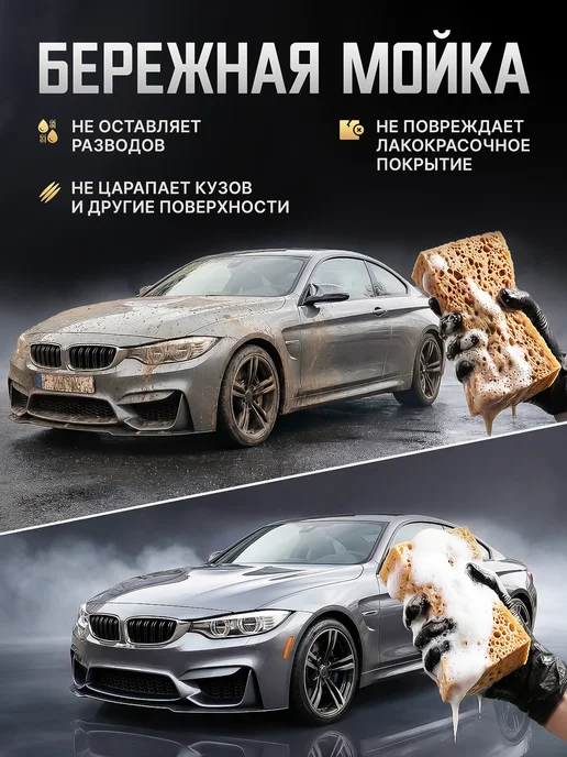 MarkovShop Губка для мойки машины из поролона крупнопористая, вариант, фото 3