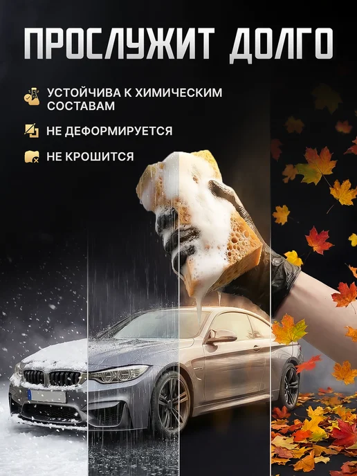 MarkovShop Губка для мойки машины из поролона крупнопористая, вариант, фото 4