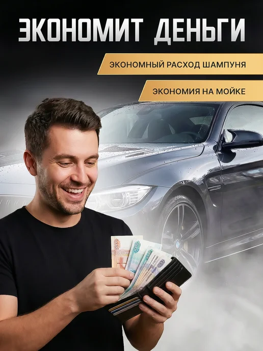 MarkovShop Губка для мойки машины из поролона крупнопористая, вариант, фото 5
