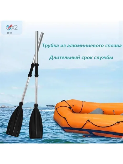 Весло для SUP-доски, вариант, фото 5