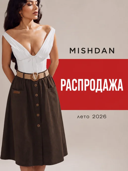 Товар с Wildberries