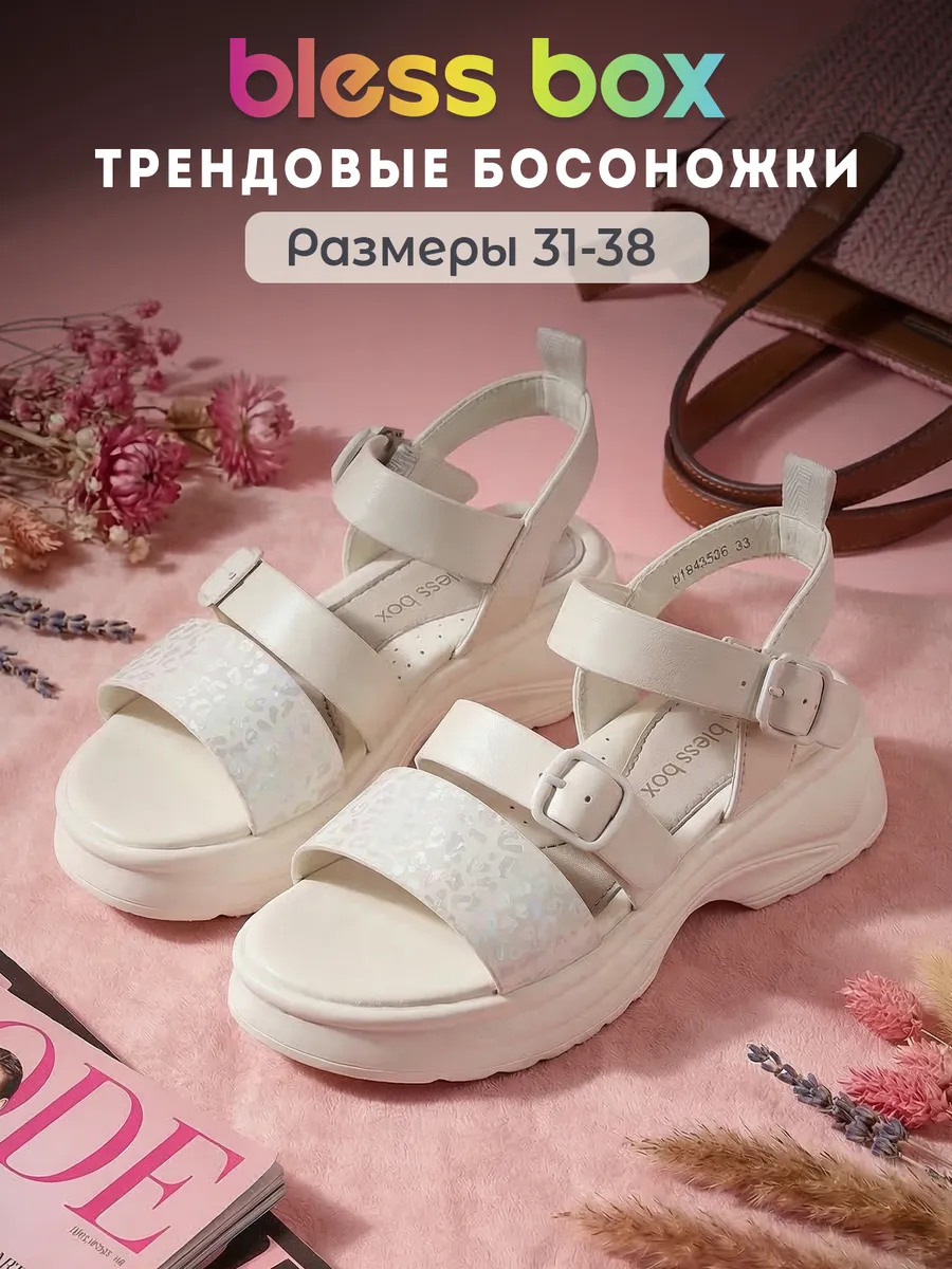 Летние босоножки на платформе