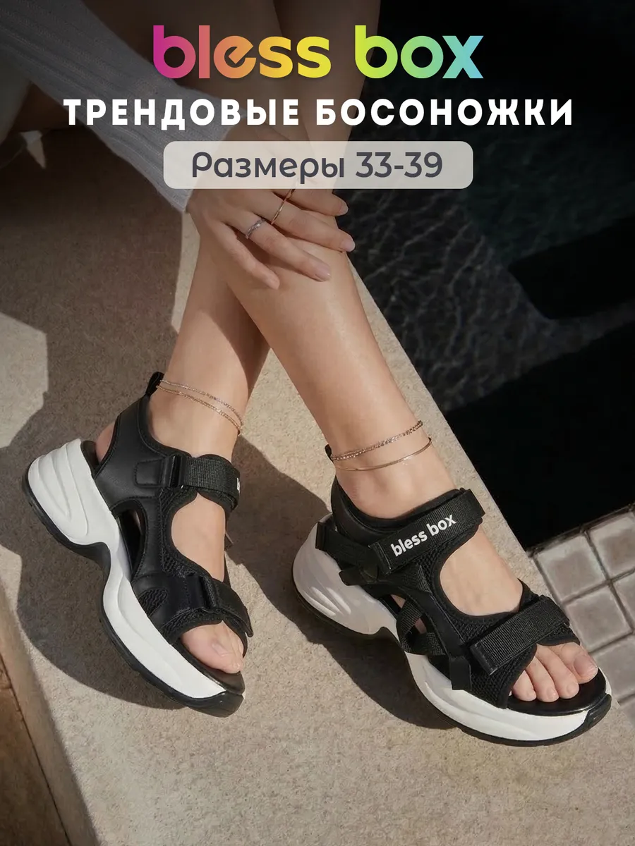 Открытые босоножки на платформе