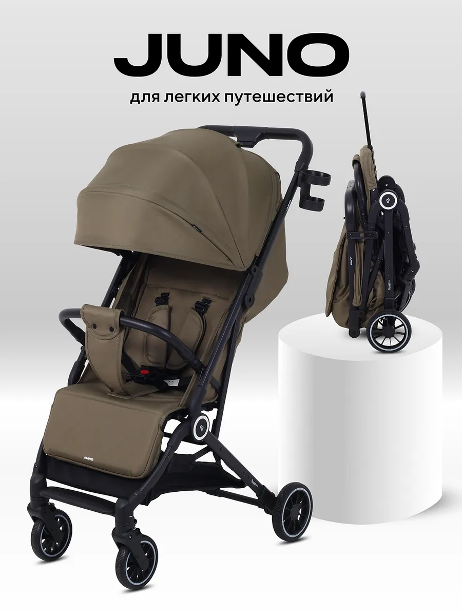 Коляска прогулочная Juno для путешествий