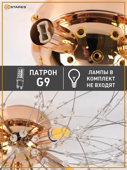Estares Люстра потолочная на кухню,в спальню и гостиную, вариант, фото 2