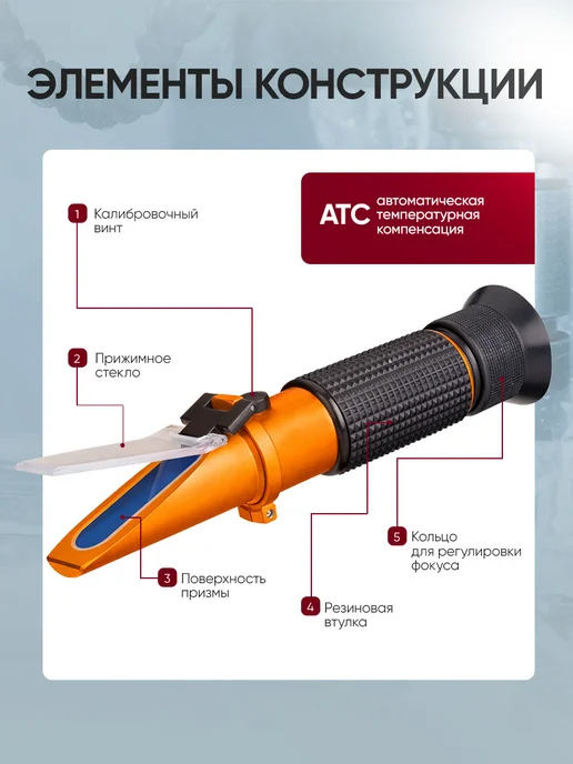 ICARTOOL Рефрактометр для эмульсии СОЖ IC-804, вариант, фото 3