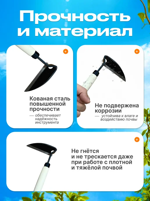 Тяпка для огорода с черенком плоскорез садовая острая, вариант, фото 4